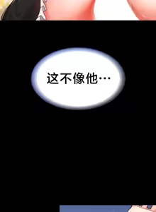 Page 334 of Convenience Store in Another World 1-26 - preview thumbnail
