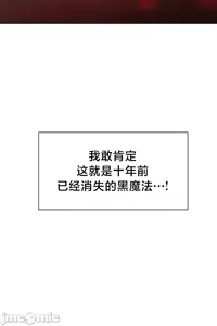 Page 348 of Convenience Store in Another World 1-26 - preview thumbnail