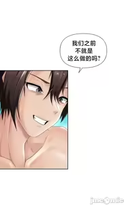 Page 395 of Convenience Store in Another World 1-26 - preview thumbnail