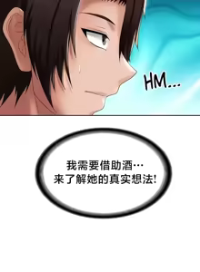 Page 453 of Convenience Store in Another World 1-26 - preview thumbnail