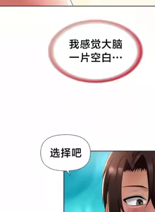 Page 499 of Convenience Store in Another World 1-26 - preview thumbnail