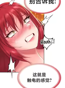 Page 515 of Convenience Store in Another World 1-26 - preview thumbnail