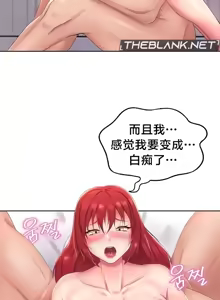 Page 518 of Convenience Store in Another World 1-26 - preview thumbnail