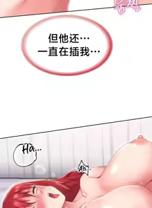 Page 522 of Convenience Store in Another World 1-26 - preview thumbnail