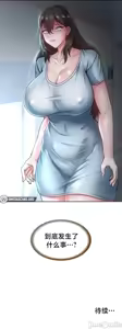 Page 699 of Convenience Store in Another World 1-26 - preview thumbnail