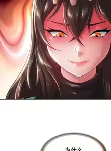 Page 707 of Convenience Store in Another World 1-26 - preview thumbnail
