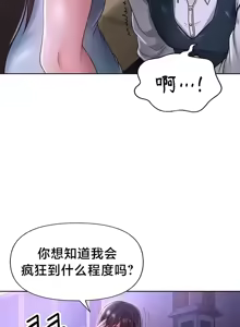 Page 756 of Convenience Store in Another World 1-26 - preview thumbnail