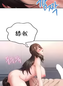 Page 793 of Convenience Store in Another World 1-26 - preview thumbnail
