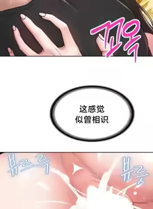 Page 806 of Convenience Store in Another World 1-26 - preview thumbnail