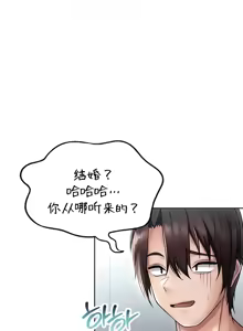 Page 834 of Convenience Store in Another World 1-26 - preview thumbnail