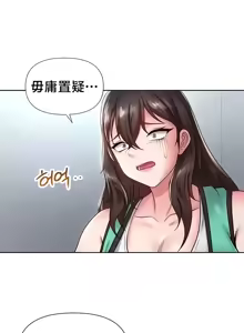 Page 841 of Convenience Store in Another World 1-26 - preview thumbnail
