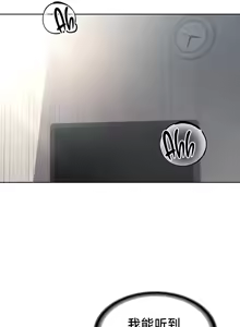 Page 843 of Convenience Store in Another World 1-26 - preview thumbnail