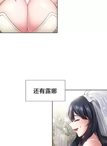 Page 850 of Convenience Store in Another World 1-26 - preview thumbnail