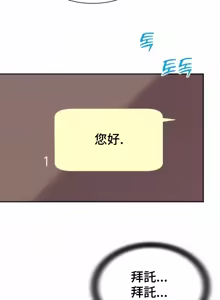 Page 1001 of Friend's Mom Is Mine 1-50 - preview thumbnail