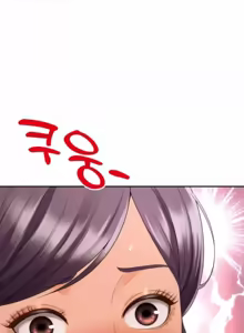 Page 1021 of Friend's Mom Is Mine 1-50 - preview thumbnail
