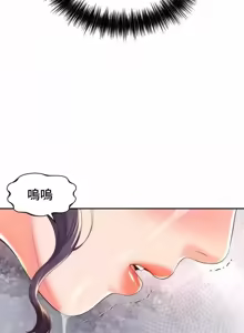 Page 1026 of Friend's Mom Is Mine 1-50 - preview thumbnail