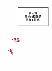 Page 1029 of Friend's Mom Is Mine 1-50 - preview thumbnail