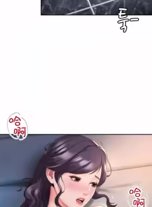 Page 1036 of Friend's Mom Is Mine 1-50 - preview thumbnail