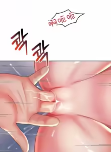 Page 1044 of Friend's Mom Is Mine 1-50 - preview thumbnail