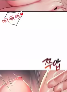 Page 1046 of Friend's Mom Is Mine 1-50 - preview thumbnail