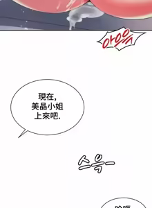 Page 1050 of Friend's Mom Is Mine 1-50 - preview thumbnail