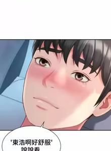 Page 1059 of Friend's Mom Is Mine 1-50 - preview thumbnail