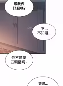 Page 1072 of Friend's Mom Is Mine 1-50 - preview thumbnail