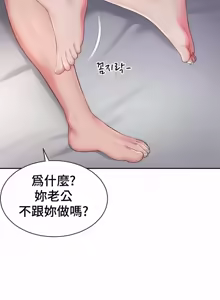 Page 1075 of Friend's Mom Is Mine 1-50 - preview thumbnail