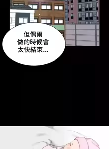 Page 1077 of Friend's Mom Is Mine 1-50 - preview thumbnail