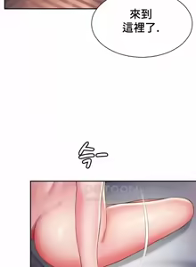 Page 1084 of Friend's Mom Is Mine 1-50 - preview thumbnail