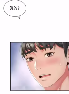 Page 1086 of Friend's Mom Is Mine 1-50 - preview thumbnail