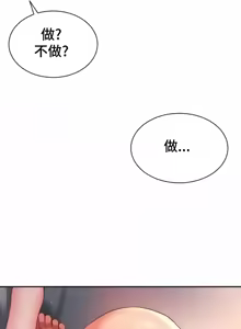 Page 1090 of Friend's Mom Is Mine 1-50 - preview thumbnail