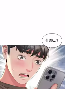 Page 1094 of Friend's Mom Is Mine 1-50 - preview thumbnail