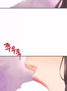 Page 1114 of Friend's Mom Is Mine 1-50 - preview thumbnail