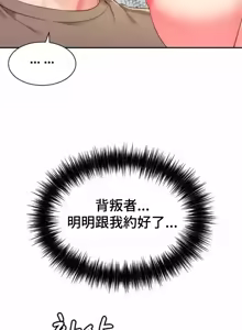 Page 1124 of Friend's Mom Is Mine 1-50 - preview thumbnail