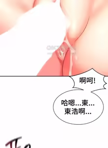 Page 1142 of Friend's Mom Is Mine 1-50 - preview thumbnail