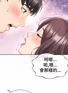 Page 1143 of Friend's Mom Is Mine 1-50 - preview thumbnail