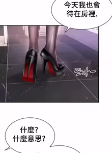Page 1160 of Friend's Mom Is Mine 1-50 - preview thumbnail