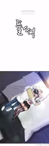 Page 1164 of Friend's Mom Is Mine 1-50 - preview thumbnail