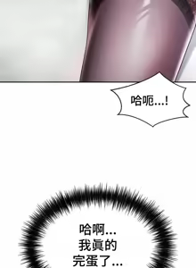 Page 1169 of Friend's Mom Is Mine 1-50 - preview thumbnail
