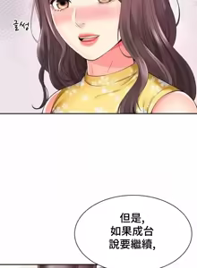 Page 1187 of Friend's Mom Is Mine 1-50 - preview thumbnail