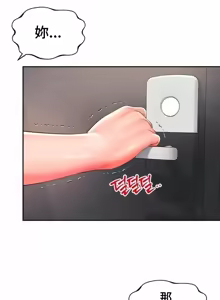 Page 1193 of Friend's Mom Is Mine 1-50 - preview thumbnail