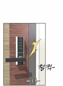 Page 12 of Friend's Mom Is Mine 1-50 - preview thumbnail
