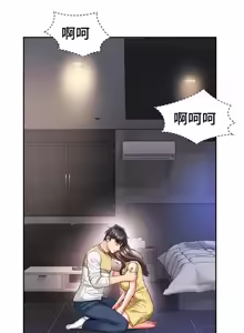 Page 1207 of Friend's Mom Is Mine 1-50 - preview thumbnail