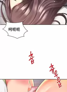 Page 1224 of Friend's Mom Is Mine 1-50 - preview thumbnail