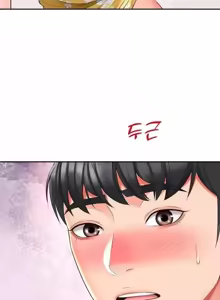Page 1231 of Friend's Mom Is Mine 1-50 - preview thumbnail