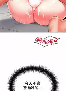 Page 1234 of Friend's Mom Is Mine 1-50 - preview thumbnail