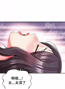 Page 1237 of Friend's Mom Is Mine 1-50 - preview thumbnail