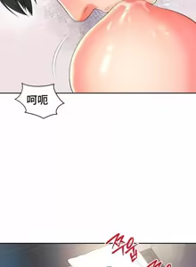 Page 1250 of Friend's Mom Is Mine 1-50 - preview thumbnail