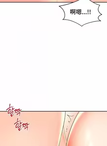 Page 1254 of Friend's Mom Is Mine 1-50 - preview thumbnail